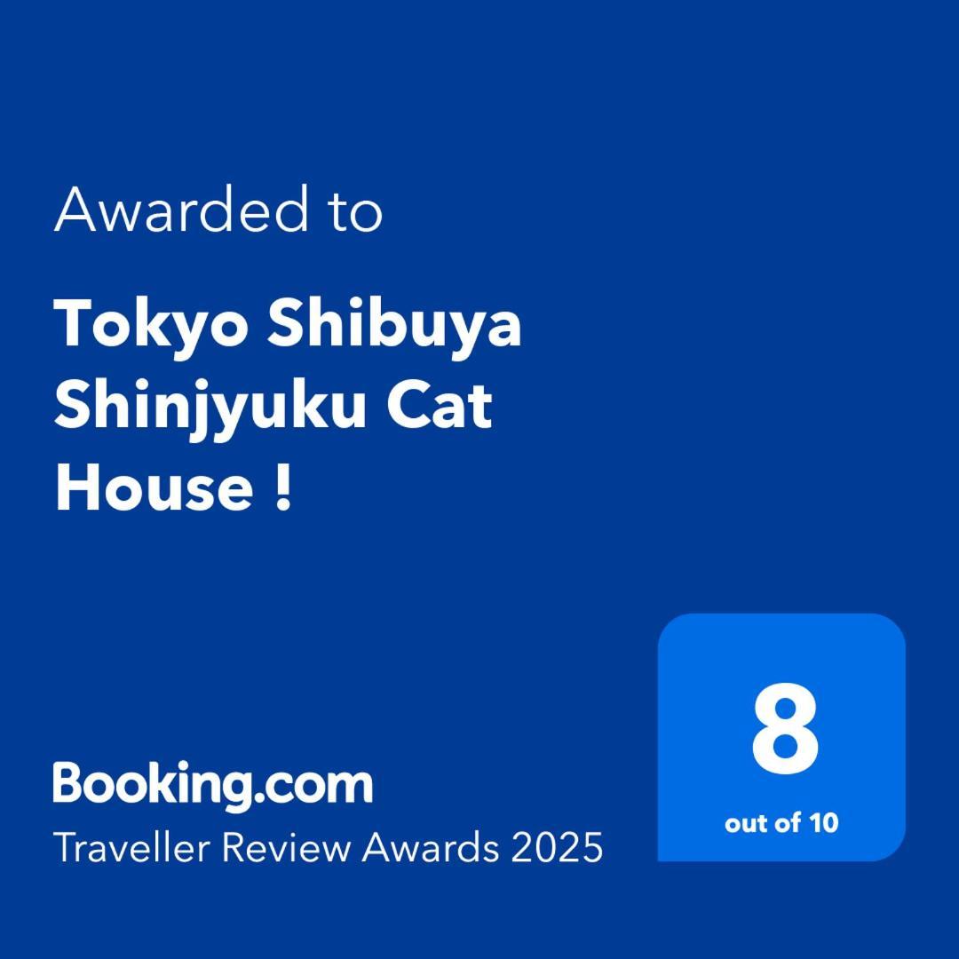 Tokyo Shibuya Shinjyuku Cat House ! Leilighet Eksteriør bilde